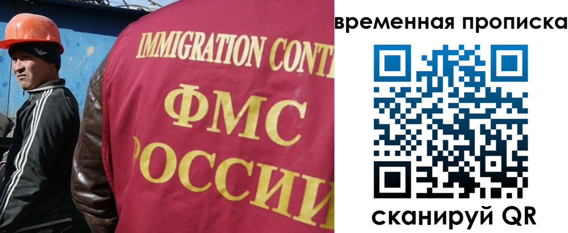 прописка от собственника в Белгородской области